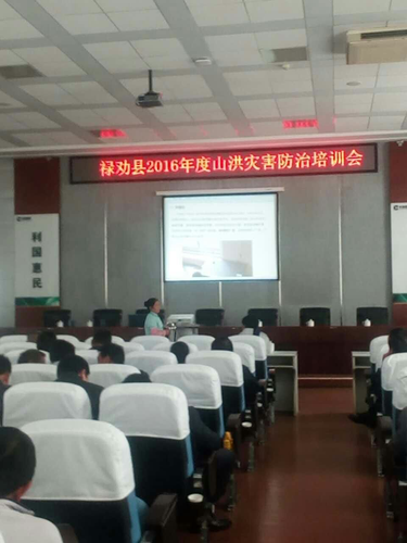 禄劝县防汛抗旱指挥部举办全县山洪灾害防御知识培训会(1图）