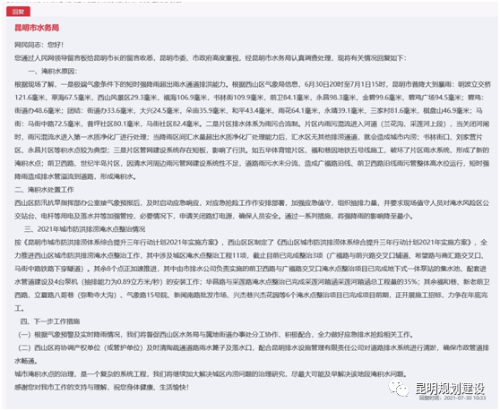 微信图片_20210803163701 微信图片_20210803163701